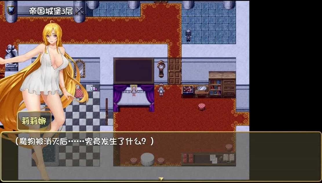游戏画面5