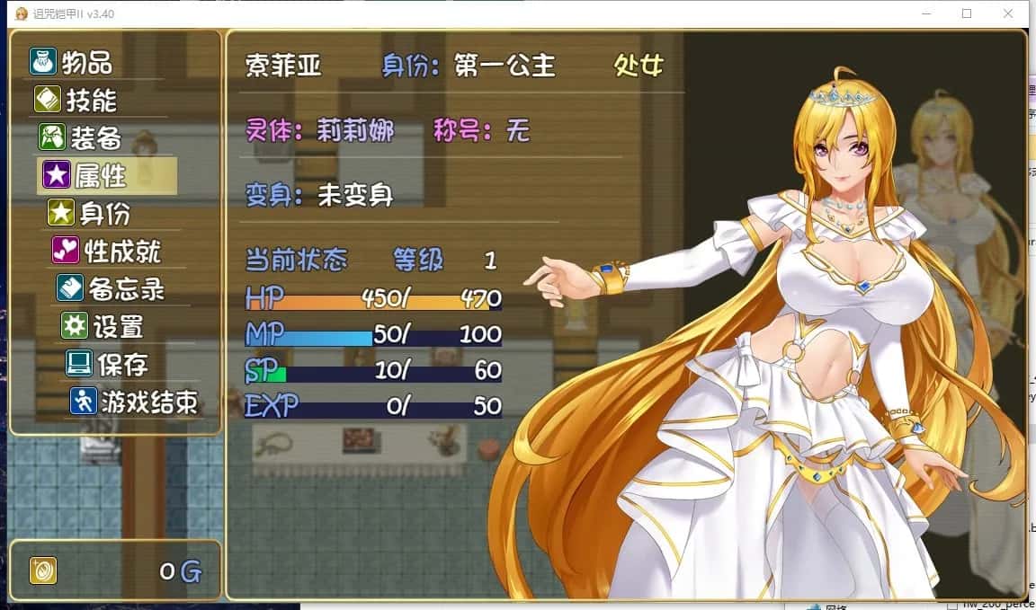 游戏画面2