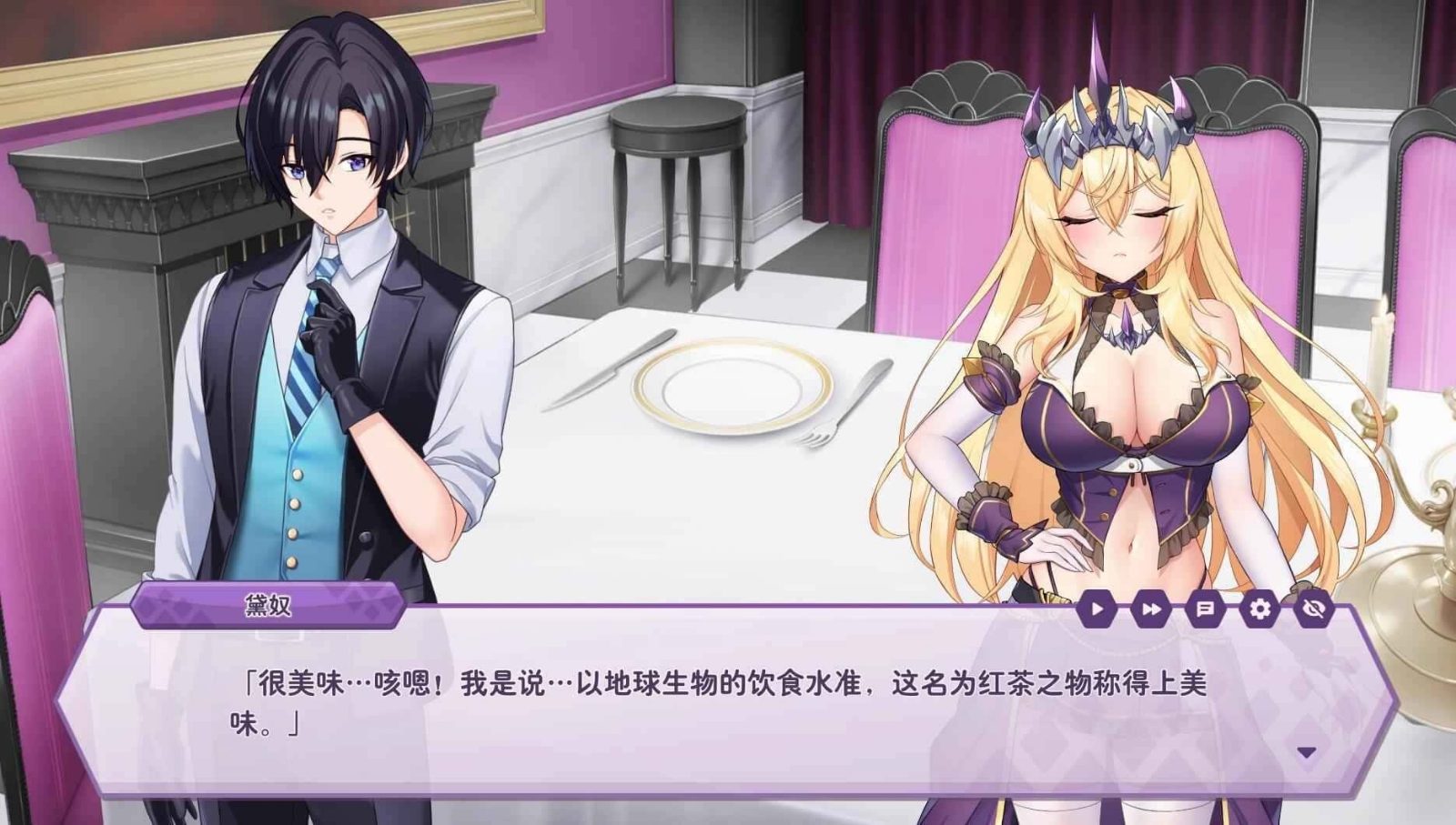 傲慢的怪兽公主与名侦探使魔 剧情互动 画面 5