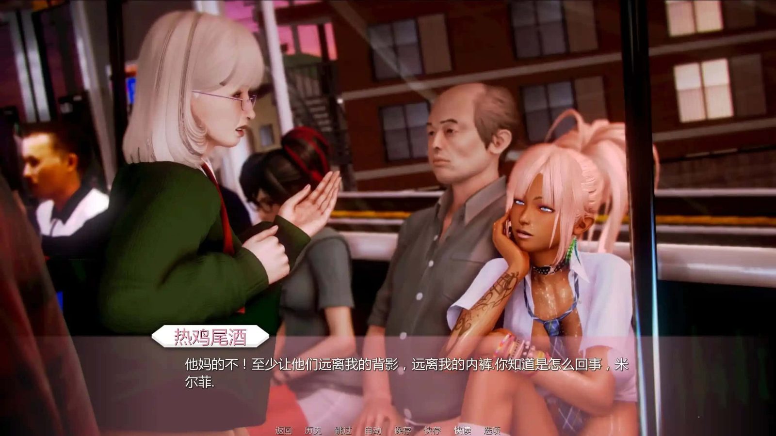 二次元老婆学院_Waifu Academy 中文界面 详情图 1