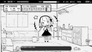 妹同居生活 安卓版 场景图 7