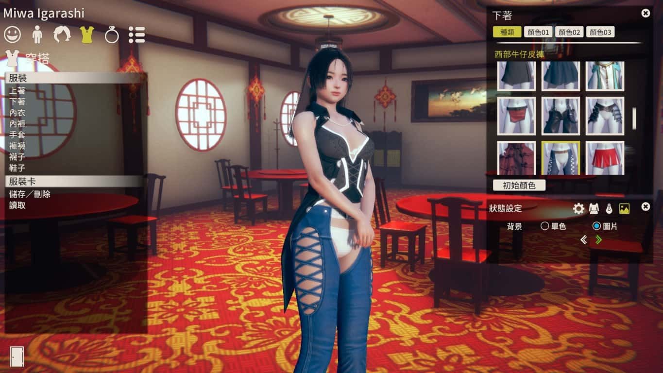 甜心选择2_Honey Select 2 中文界面 页面配图 6