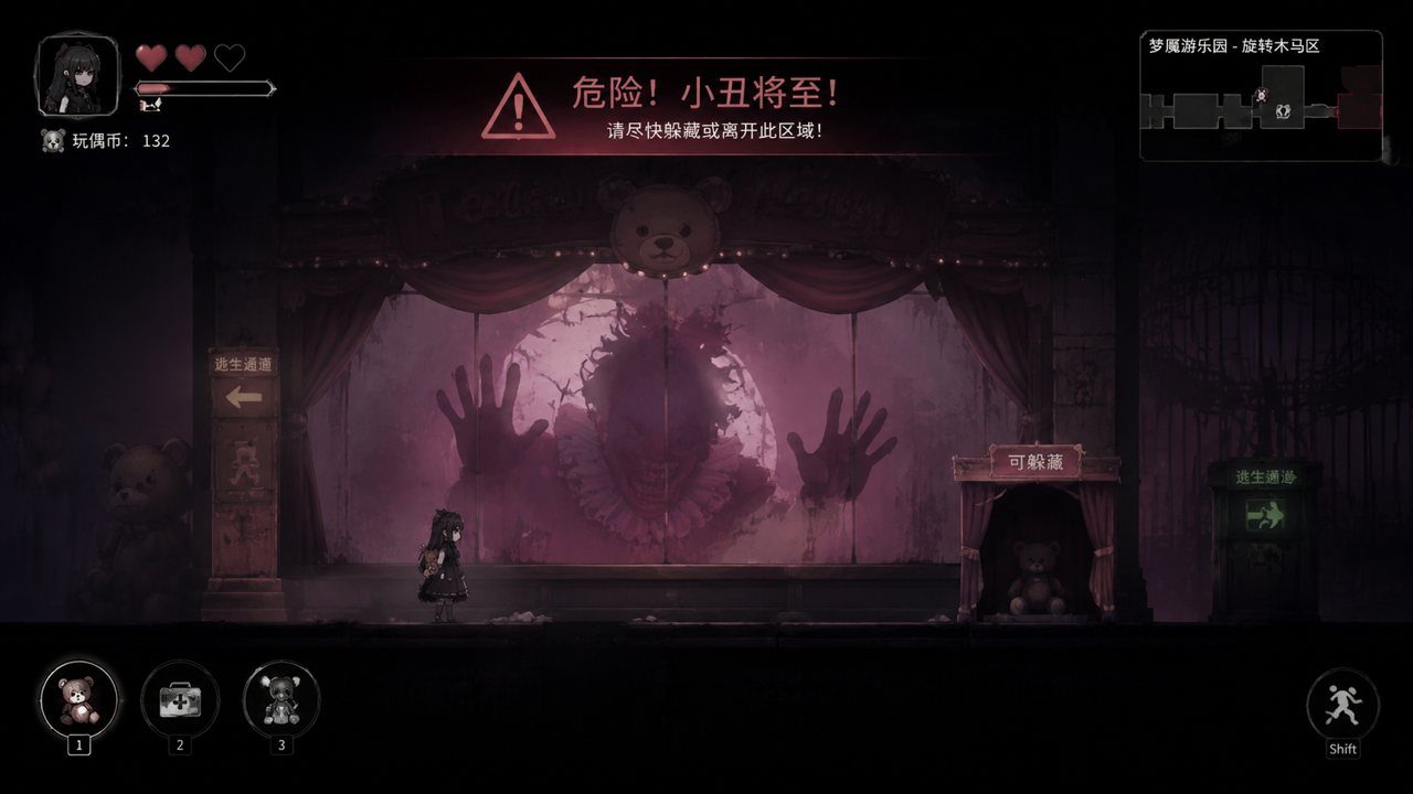 黑暗游乐园 角色路线 详情图 7